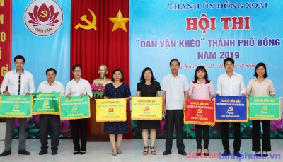Các cơ quan, đơn vị trên địa bàn thành phố Đồng Xoài  đạt giải trong hội thi “Dân vận khéo” năm 2019