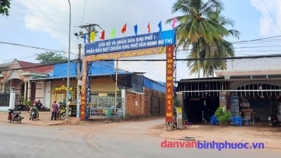 Một trong những Tuyến đường tự quản kết hợp cổng an ninh trật tự trên địa bàn thị xã Phước Long