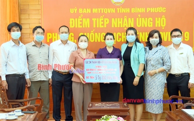 UBVMTTQ Việt Nam tỉnh, tiếp nhận tiền hỗ trợ của Doanh nghiệp ủng hộ quỹ phòng, chống dịch bệnh Covid -19 của tỉnh.