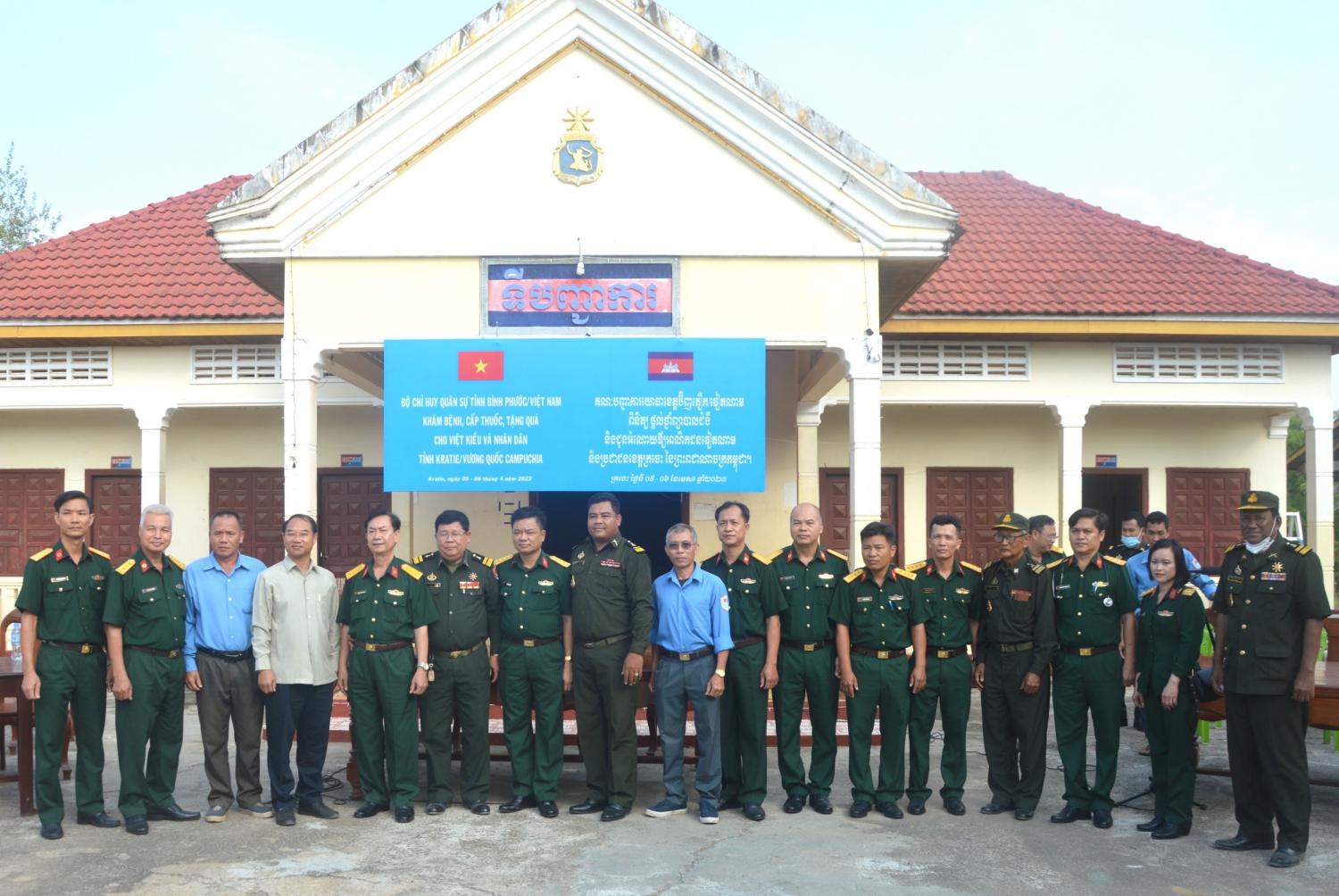 Bộ CHQS tỉnh Bình Phước:Khám bệnh, cấp thuốc, tặng quà cho người dân 02 huyện thuộc tỉnh Kratie, Vương quốc Campuchia